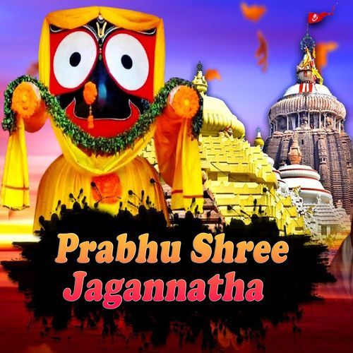 Prabhu Shree Jagannatha