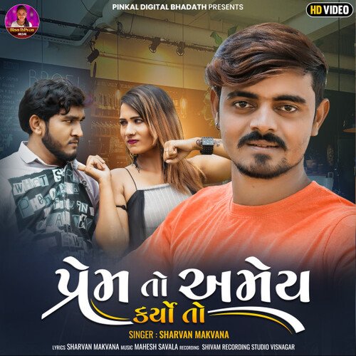 Prem To Amey Karyo To