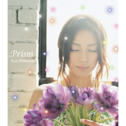 Prism_poster_image