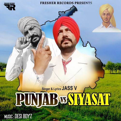 Punjab vs Siyasat - Jass V