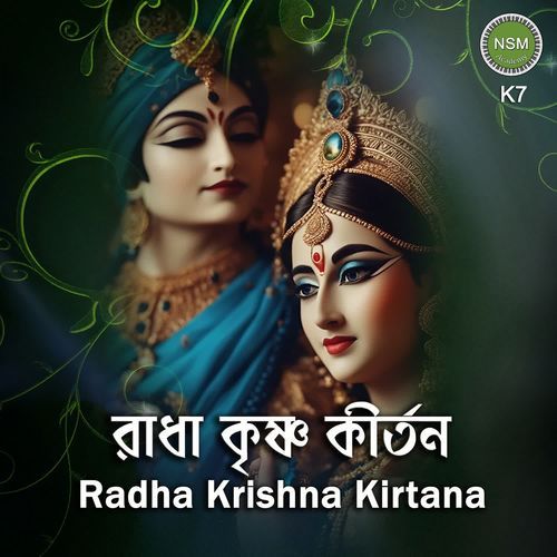 Radha Krishna Kirtana K7