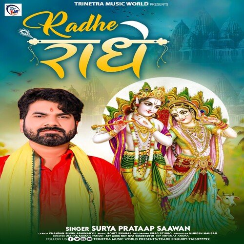 Radhe Radhe (Hindi)