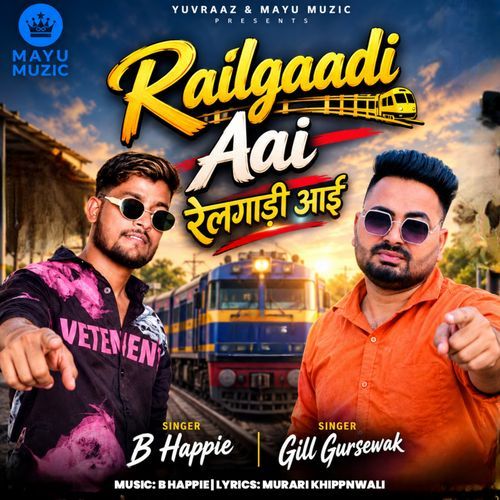 Railgaadi Aai