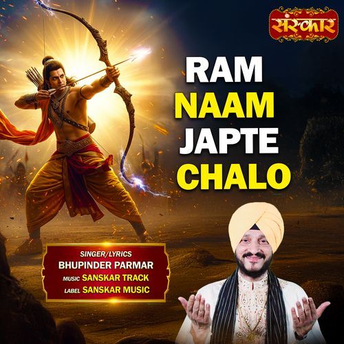 Ram Naam Japte Chalo