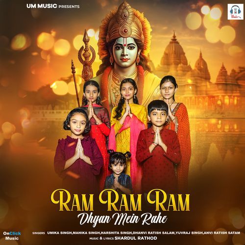 Ram Ram Ram Dhyan Mein Rahe