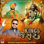 Ramdevpir Mangu Tari Daya-King Of Jesar