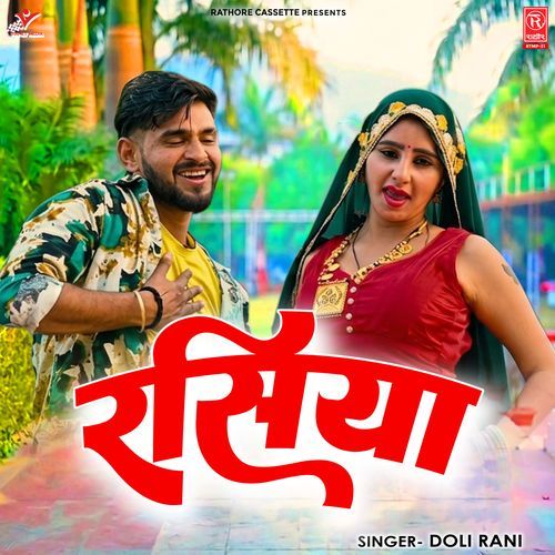 Rasiya