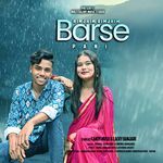 Rimjhim Rimjhim Barse Pani