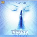 Tera Ram Ji Karenga Beda Paar