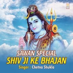 Sawan Special Shiv Ji Ke Bhajan-GFkYSURJaHg