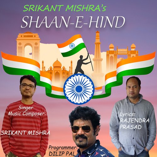 Shaan-E-Hind