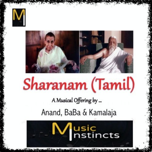 Sharanam (Tamil)
