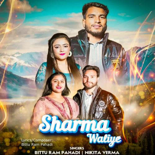 Sharma Waliye