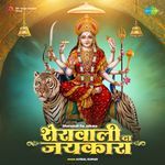 Sherawali Da Jaikara