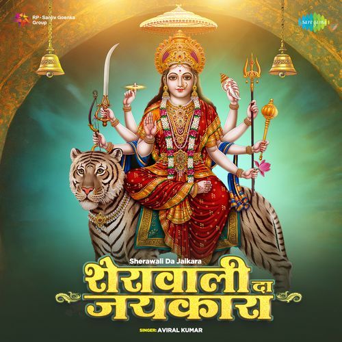 Sherawali Da Jaikara