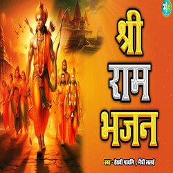 Shree Ram Bhajan-ITANexVqcXo