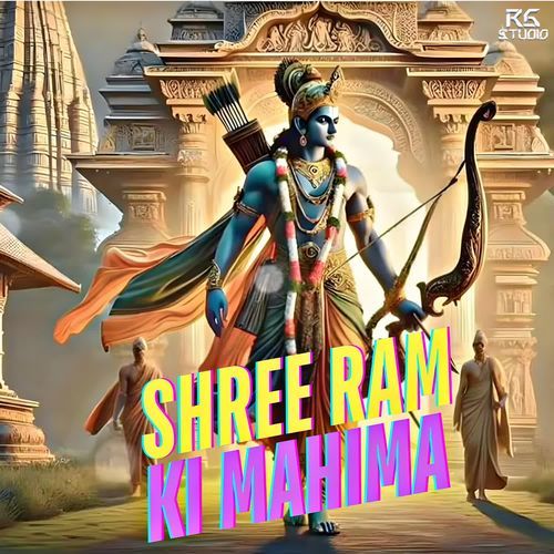 Shree Ram Ki Mahima
