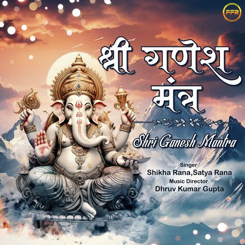 Shri Ganesh Mantra