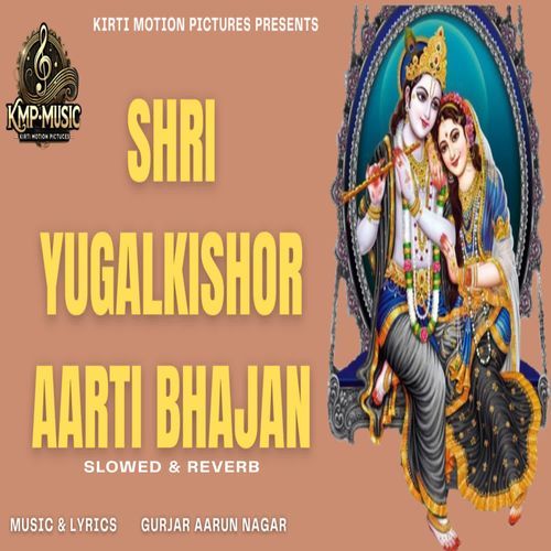Shri Yugalkishor Aarti Bhajan Slowed & Reverb