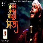 Sobar Upor Manush Sotto