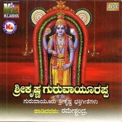 Guruvayurappa Sreekrishna-OyATVkxRVGI