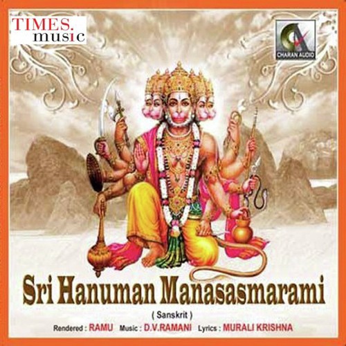 Sri Hanuman Manasasmarami