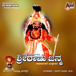 Sri Rama Janma-(Ramavathara)-PiIZAjJ,cVs