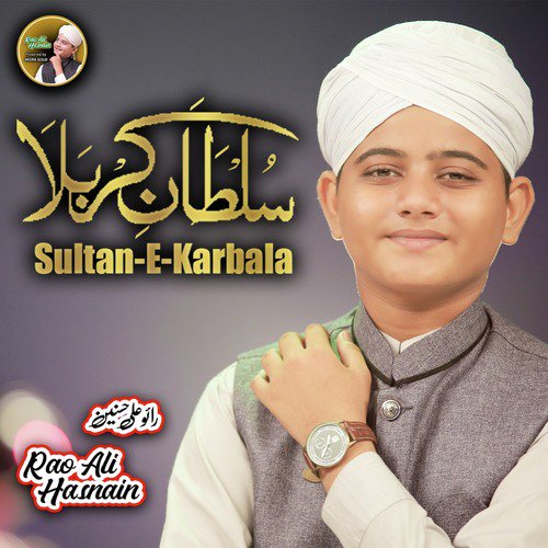 Sultan E Karbala - Single