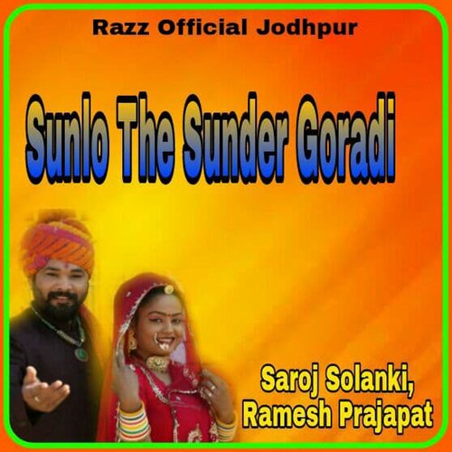 Sunlo The Sundar Gordi