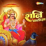 Superfast Shani Chalisa