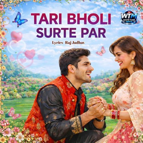 TARI BHOLI SURTE PAR