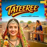 Tateeree