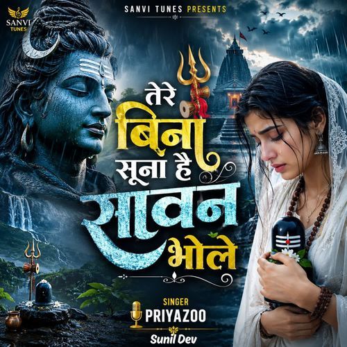 Tere Bina Soona Hai Sawan Bhole