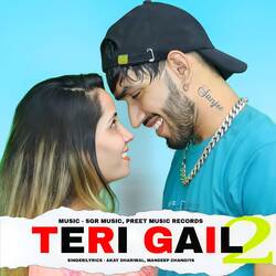 Teri Gail 2