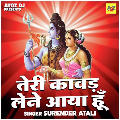 Teri kawad lene aaya hoon (Hindi)