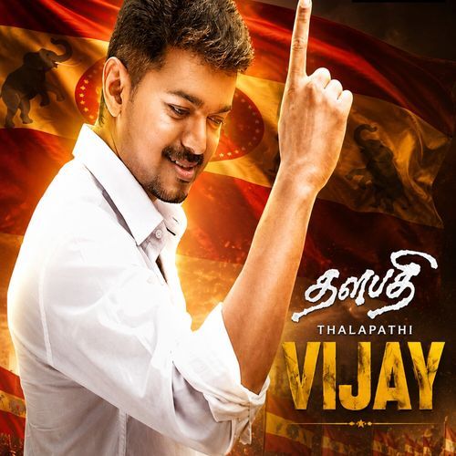 Thalapathi Rasigan (Hbd Thalapathi Vijay)
