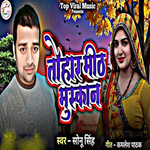 Tohar Mith Muskan