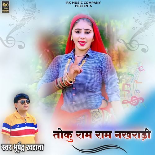 Toku Ram Ram Nakhradi