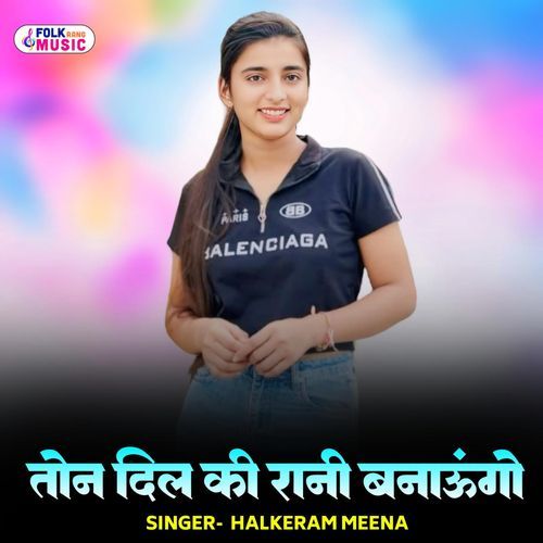 Ton Dil Ki Rani Banaaungo