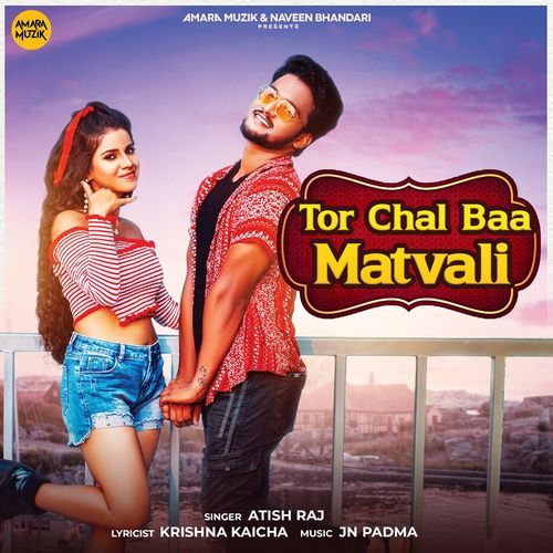 Tor Chal Baa Matvali