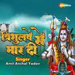 Trishulve Se Maar Di