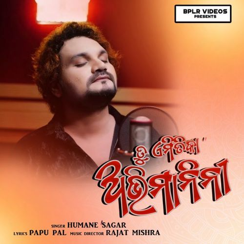 Tu Emitika Avimanini (Male Version)