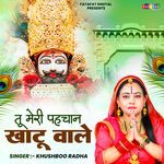 Tu Meri Pehchan Khatuwale