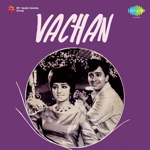 Vachan