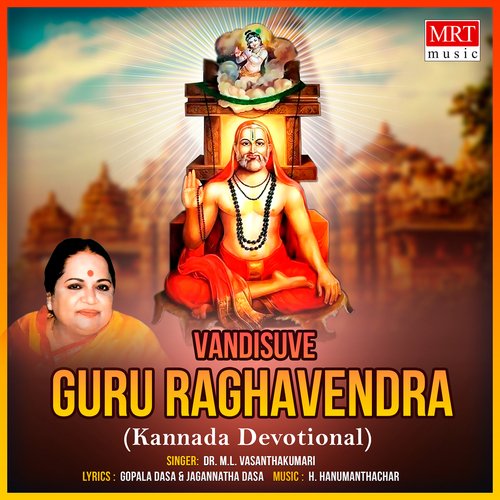 Vandisuve Guru Raghavendra