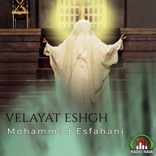 Velayat Eshgh_poster_image