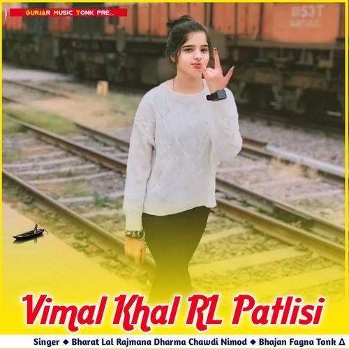 Vimal Khal Ri Patlisi