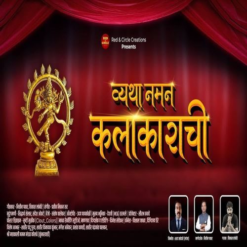 Vyatha Naman Kalakarachi