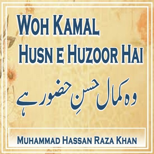  Woh Kamal Husn e Huzoor Hai