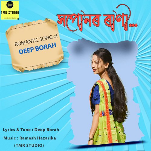 Xopunor Rani cover art